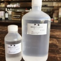 植物性パームグリセリン500ml