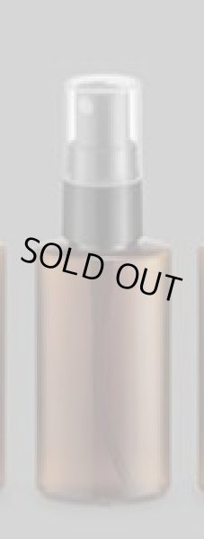画像1: PP遮光ボトル　５０ml　スプレー付き (1)
