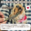 画像7: 鳥ネック定期コース　500ｇ (7)