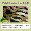 画像6: 鳥ネックサイズ４種＋ウィング1本　確認セット　 (6)