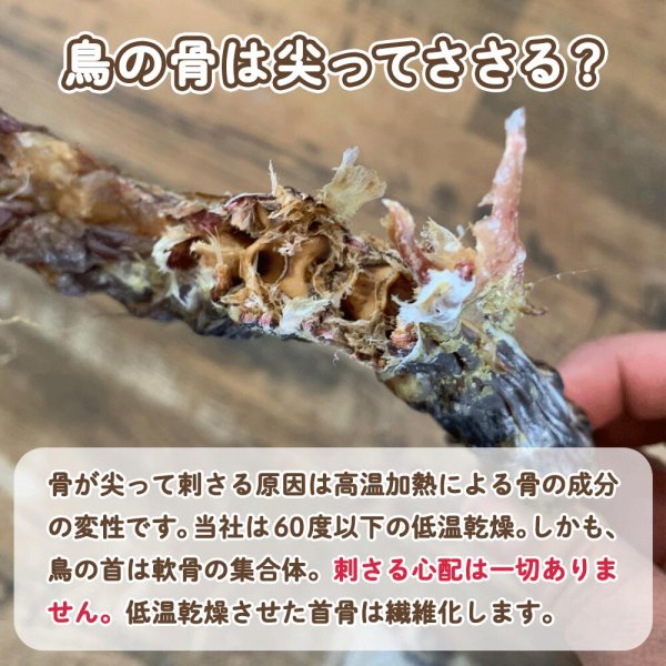 画像3: 徳用鳥ネック超小型犬用500g　　薬草：熊笹 (3)