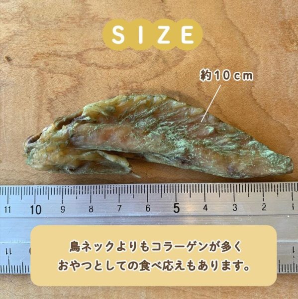 画像3: 定期コース　こだわり地鶏のウィング200ｇ (3)