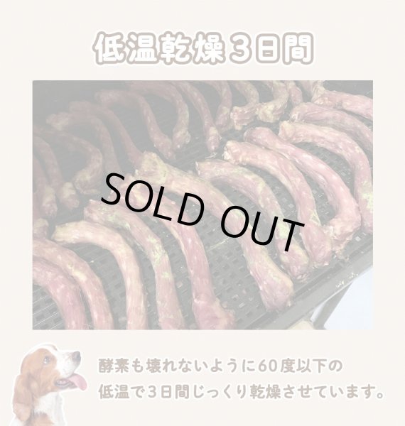 画像3: 土佐鴨ネック　500ｇ　薬草：熊笹 (3)