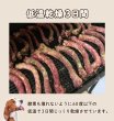 画像3: 鳥ネック定期コース　500ｇ (3)