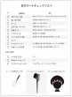 画像2: 100％インディゴ100ｇ　10個セット (2)