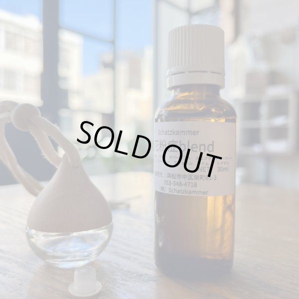 画像2: 10ｍｌデフューザー (2)