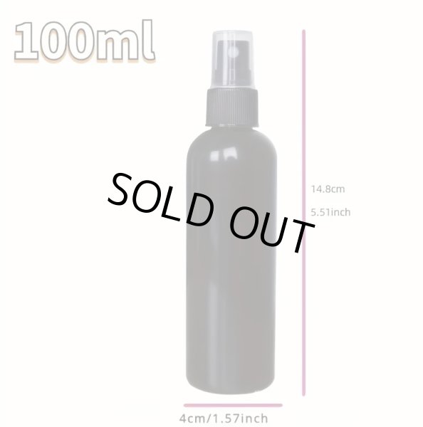 画像1: 遮光プラスティックスプレーボトル100ｍｌ (1)