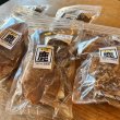 画像2: 鹿グリーントライプ　25ｇ (2)