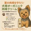 画像1: 肉球スティックバーム　15ｇ (1)