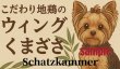 画像1: 【セール】ウィング100ｇ (1)